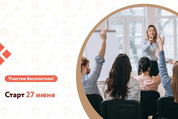 Ивановскую молодежь будут бесплатно обучать азбуке предпринимателя